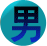 Ǯ ¥